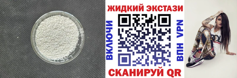 Купить  Инза  БУТИРАТ BDO 33% 