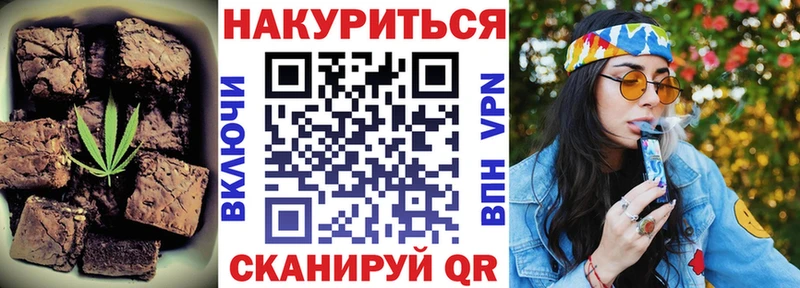 Купить где  Инза  Еда ТГК марихуана 