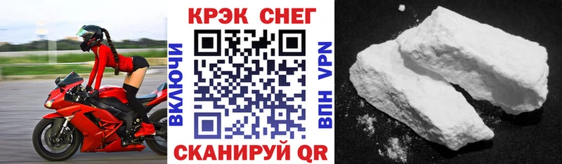 Купить закладки  Инза  КОКАИН Перу 