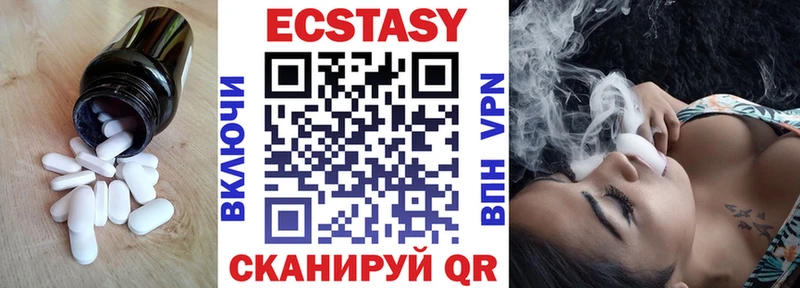 ЭКСТАЗИ Punisher  Купить  Инза 