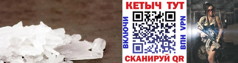 Кетамин ketamine  Купить закладки  Инза 