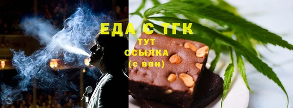 ALPHA PVP Касимов