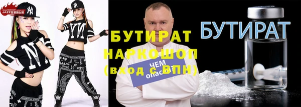ALPHA PVP Касимов