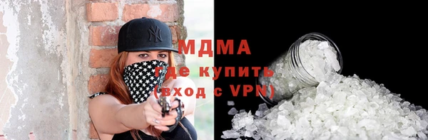 кокаин премиум Карпинск