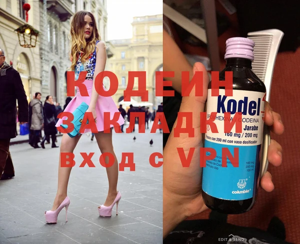 кокаин премиум Карпинск