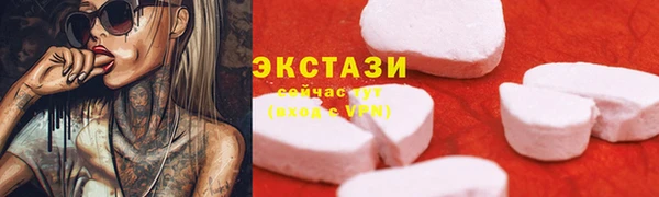 кокаин премиум Карпинск
