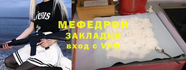 ALPHA PVP Касимов