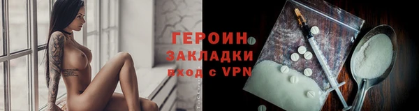 кокаин премиум Карпинск