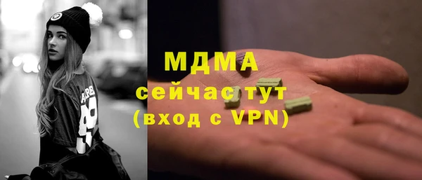 кокаин премиум Карпинск