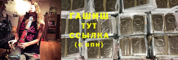 ALPHA PVP Касимов