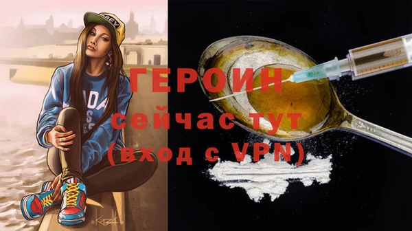 кокаин премиум Карпинск