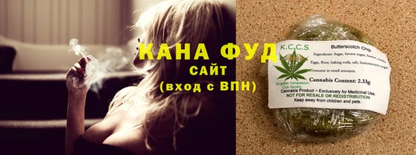 синтетический гашиш Пролетарск
