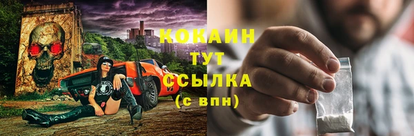 ALPHA PVP Касимов