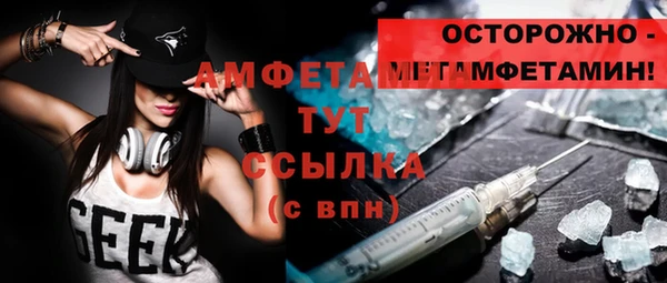 кокаин премиум Карпинск