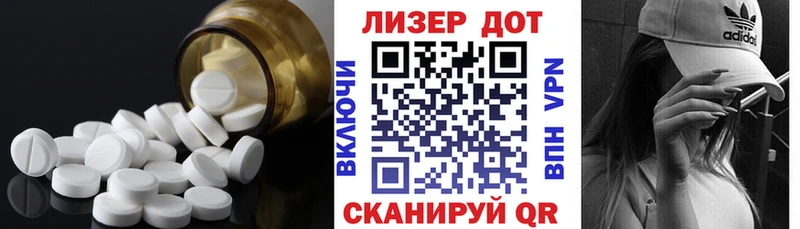 LSD-25 экстази кислота  Купить  Инза 