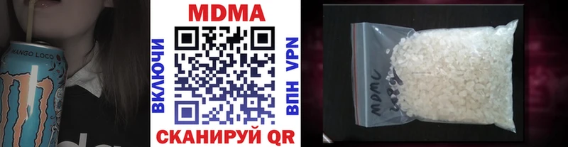 Купить  Инза  MDMA VHQ 