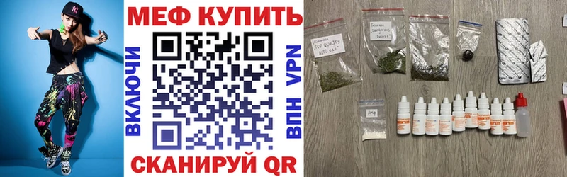 МЯУ-МЯУ mephedrone  Купить закладки  Инза 